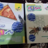 کتاب های تیزهوشان نهم