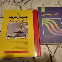 واگذاری کتاب هفتم متوسطه و دانشگاهی