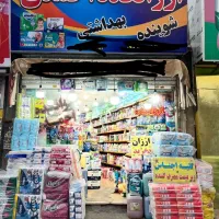 فروشندگی شوینده بهداشتی