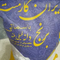 برنج دانه بلندهندی