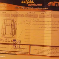 ماشین 132مدل 93|خودرو سواری و وانت|قائن, |دیوار