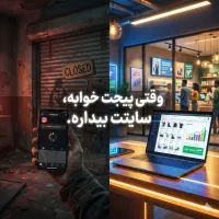فروش اینترنتی حتی در نت ملی با طراحی سایت مستقل