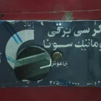 بخاری برقی دیواری حمام و بخاری کرسی سالم