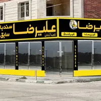 طراح مسلط به برنامه کرل|استخدام رایانه و فناوری اطلاعات|فردیس, |دیوار