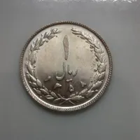 یک ریالی جمهوری اسلامی|کلکسیون سکه، تمبر، اسکناس|تهران, تهران‌سر|دیوار