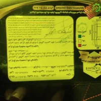 پارس 97 دوگانه شرکت|خودرو سواری و وانت|اندیشه, اندیشه فاز ۱|دیوار