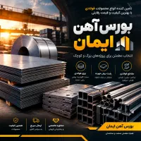 سیم کارت  783 70 60 0912