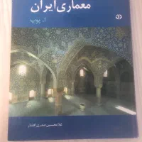 فروش ۳ کتاب معماری