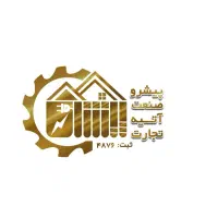 استخدام منشی / مسئول امور اداری باسابقه