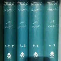 کتاب‌های ادبیات فارسی