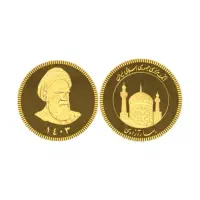 ربع سکه  بانک مرکزی 500 زیر تابلو