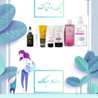 روز مادر .کادو .روتین پوستی|آرایشی، بهداشتی، درمانی|خوی, |دیوار