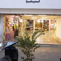 اجاره مغازه شیک و ارزان