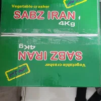 سبزی خرد کن|خردکن، آسیاب، غذاساز|قدس, شهر‌قدس|دیوار