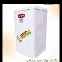 آبگرمکن برقی
