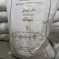شکر قهوه ای نیشکر شهدانه|خوردنی و آشامیدنی|اصفهان, دستگرده|دیوار