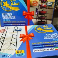 پایه قابلمه استند