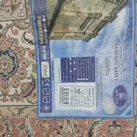 فرش نه متری دو تخته در حد نو نو|فرش|مشهد, انصار|دیوار