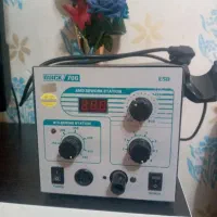 هیتر و هویه کوئیک ۷۰۶