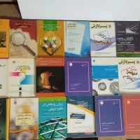 کتابهای روان شناسی عمومی،دانشگاهی،کنکورارشدوموفقیت|کتاب و مجله ادبی|مشهد, عامل|دیوار