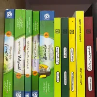 کتابهای کنکور هنر و کنکور عمومی
