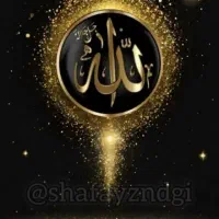 نیازمند پرسنل حرفه ای  برای تکمیل کادر سالن زیبایی
