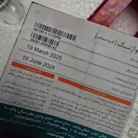 کیس رایانه نونونونو|رایانه رومیزی|پردیس, فاز ۲|دیوار