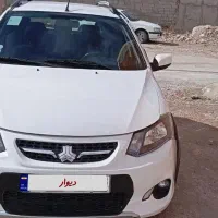 ماشین کویک مدل 99