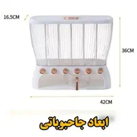 حراج ست جابرنجی وجاحبوباتی|ظروف نگهدارنده، پلاستیکی، یک‌بارمصرف|شیراز, شاپورجان|دیوار
