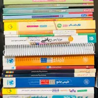 کتاب کمک درسی و کنکور|کتاب و مجله آموزشی|تهران, بهاران|دیوار