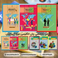کتاب زبان پایه راهنمایی و دبیرستان به همراه تدریس|کتاب و مجله آموزشی|شیراز, جمال آباد|دیوار