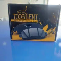 لنت جلو  x2     50