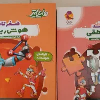 ۵ جلد از کتاب های هایلایتر