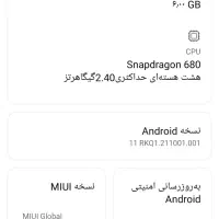 ردمی Not11|موبایل|کرمانشاه, |دیوار