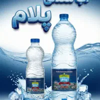 آب معدنی ستاره لاهیج