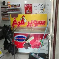 فروش کامل وسایل مرغی یخچال ایستاده فریزر و ...