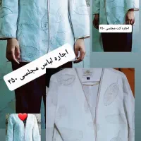 کت و شلوار|کفش و لباس بچه|زابل, |دیوار