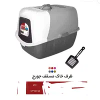 ظرف خاک گربه توالت گربه|لوازم جانبی حیوانات|تهران, مینای جنوبی|دیوار