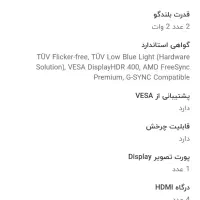 مانیتور ایسوس TUF Gaming VG28UQL1A|قطعات و لوازم جانبی رایانه|بوشهر, |دیوار