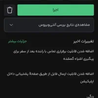 هدیه طلا واقعی 150تومنی