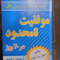 کتاب|کتاب و مجله آموزشی|یاسوج, |دیوار