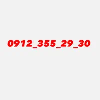 سیم رند  0912.355.29.30
