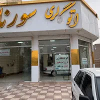 اجاره مغازه تجاری