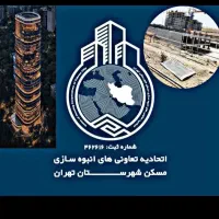 شروع پذیره نویسی پروژه پرواز آغاز شد/بدون امتیاز|فروش آپارتمان|تهران, بوستان چیتگر|دیوار