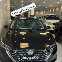 نیسان سیلفی۲۰۲۴ امیتیس