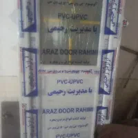 فروش درب سرویس بهداشتی