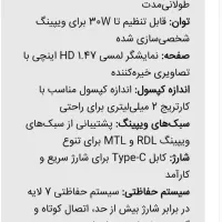 پاد وزول دائمی ،مدلACE MAX|زیورآلات و اکسسوری|جوانرود, |دیوار