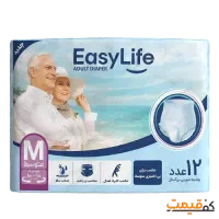 ایزی لایف|آرایشی، بهداشتی، درمانی|مشگین شهر, |دیوار