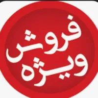 گلاب فارسیان اولین تولید کننده گلاب سه اتیشه قمصر|خوردنی و آشامیدنی|تهران, کرمان|دیوار