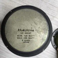 تیوتر و باند ژاپنی|سیستم صوتی خانگی|ایذه, |دیوار